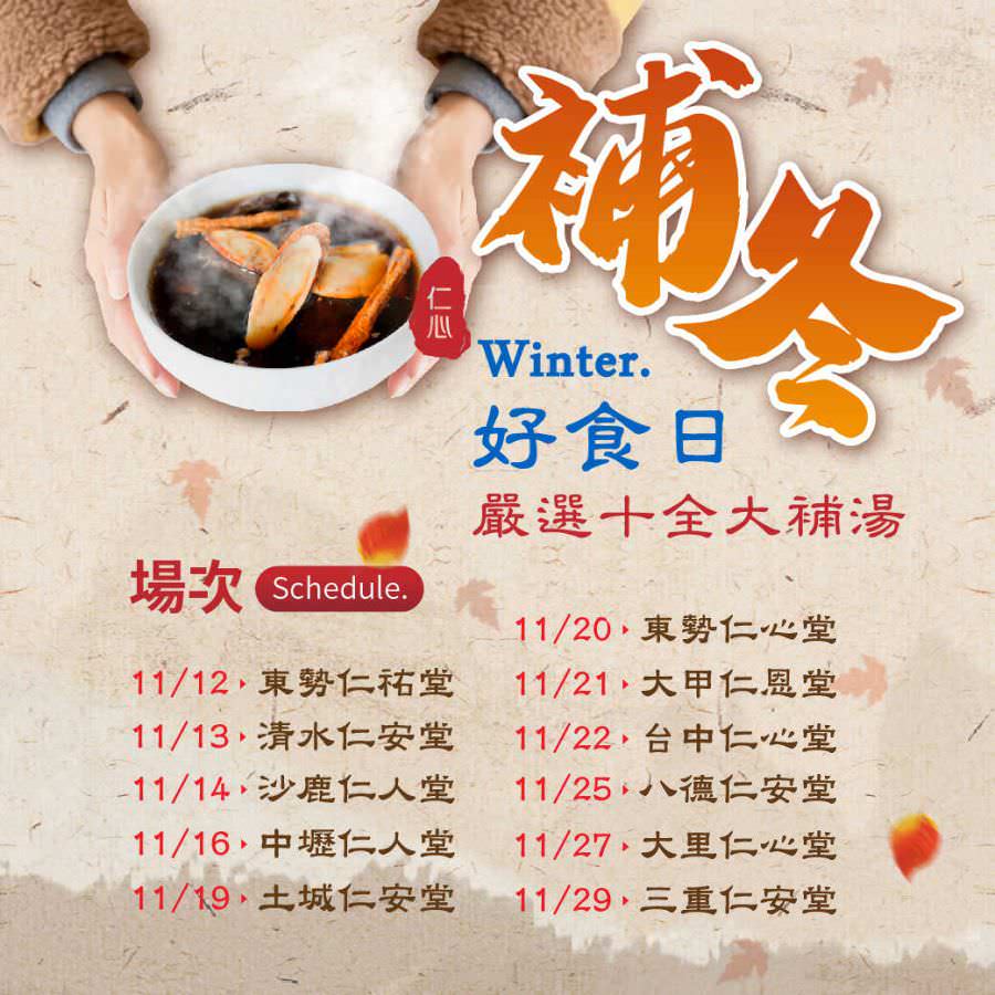 脸书粉专用线上活动企划与设计