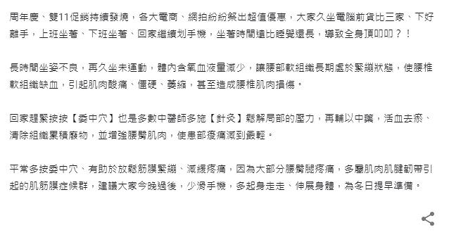 Google 我的商家社群贴文创意文案撰写