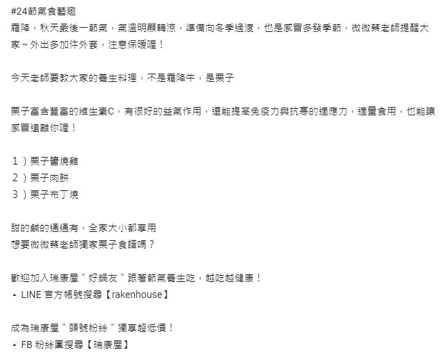 Google 我的商家社群贴文创意文案撰写