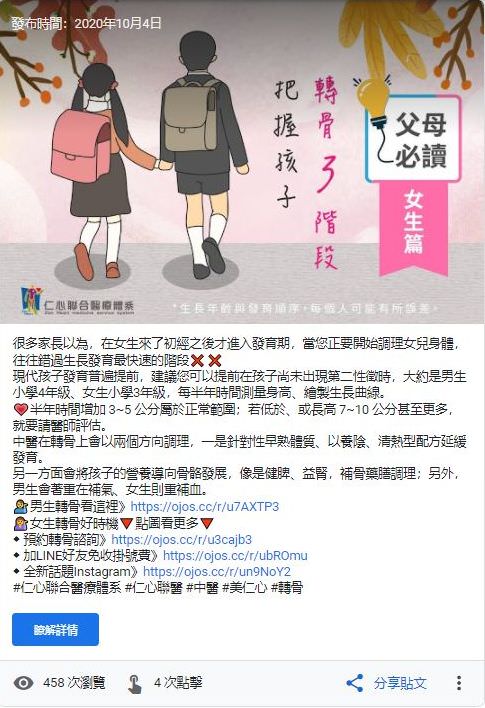 Google 我的商家社群贴文创意文案撰写与图片设计