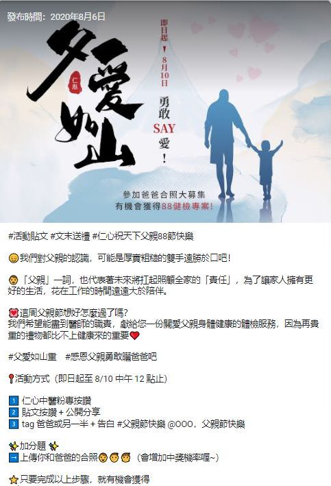 Google 我的商家社群贴文创意文案撰写与图片设计