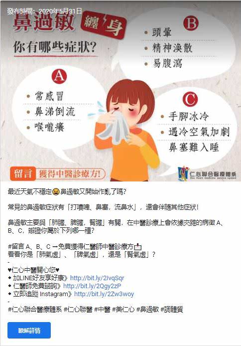 Google 我的商家社群贴文创意文案撰写与图片设计