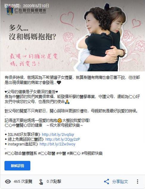 Google 我的商家社群贴文创意文案撰写与图片设计