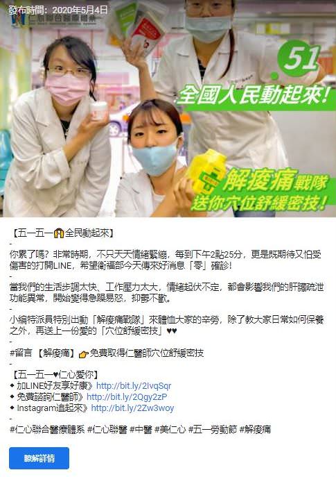 Google 我的商家社群贴文创意文案撰写与图片设计
