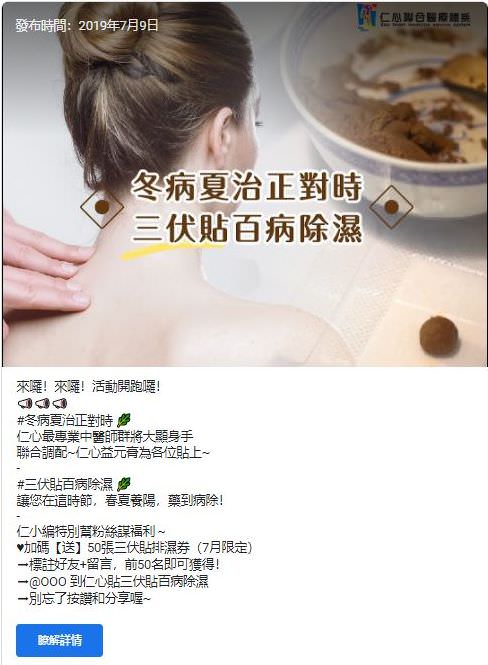 Google 我的商家社群贴文创意文案撰写与图片设计