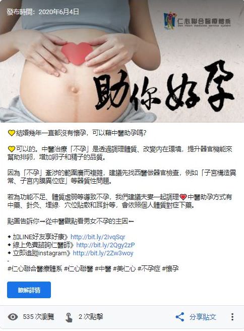 Google 我的商家社群贴文包