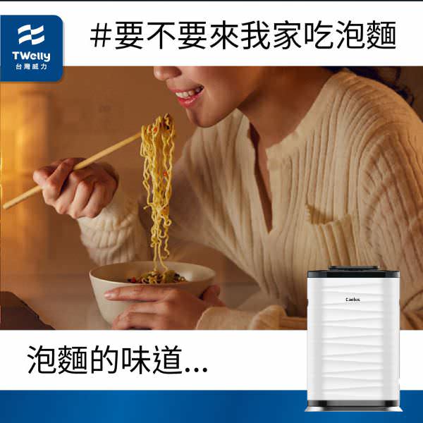 IG 广告用组图包