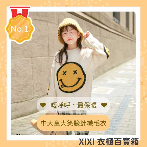 IG 广告用组图包