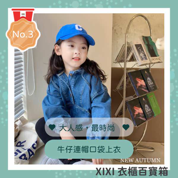 IG 广告用组图包