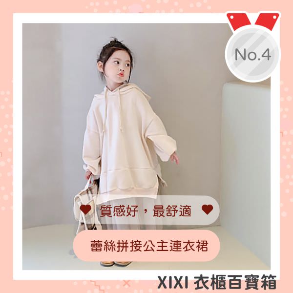 IG 广告用组图包