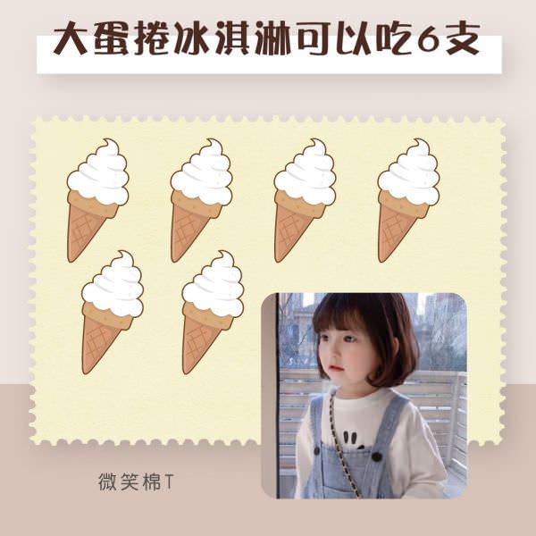 IG 广告用组图包