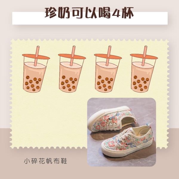 IG 广告用组图包