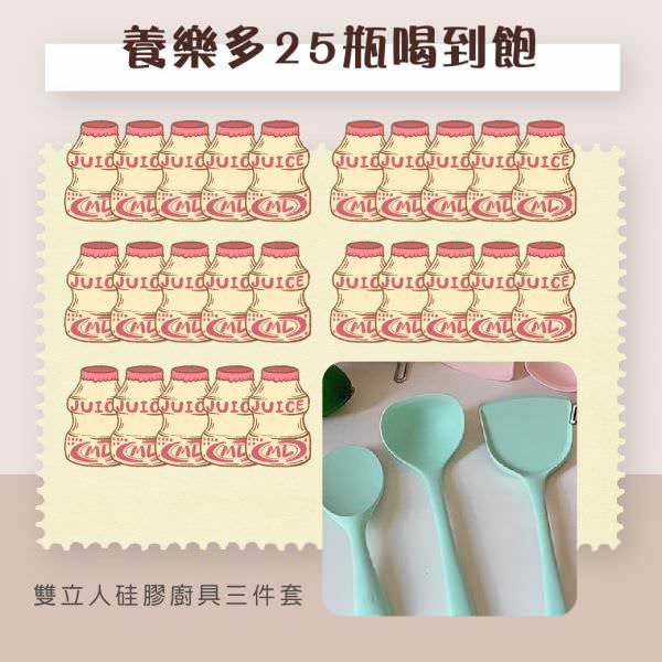 IG 广告用组图包