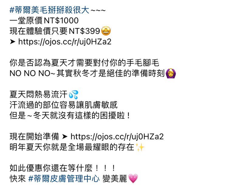 IG 广告创意文案撰写