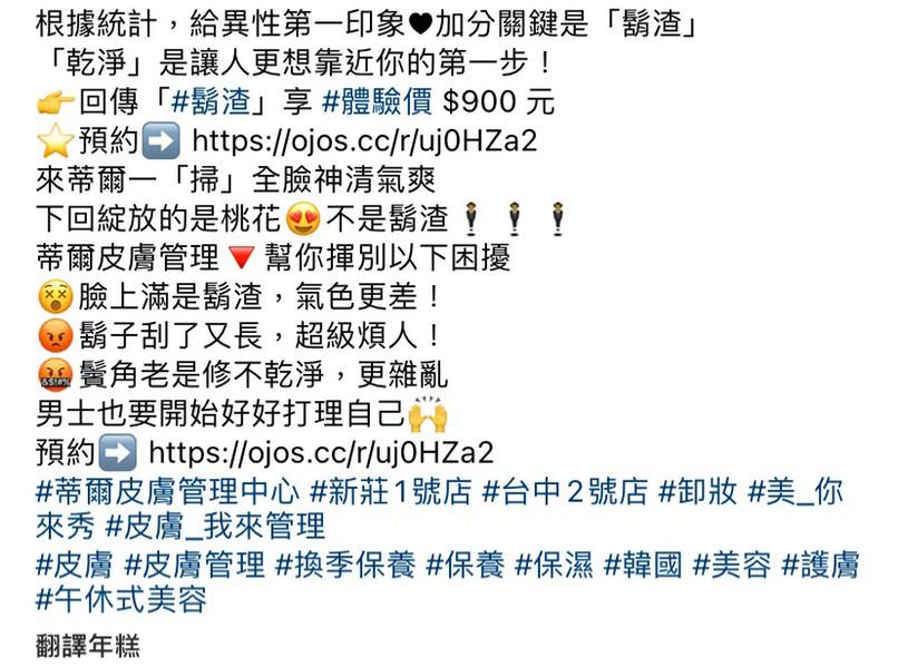 IG 广告创意文案撰写