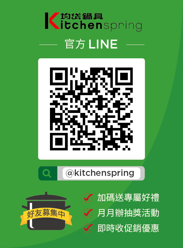 LINE 官方帐号辅销物设计