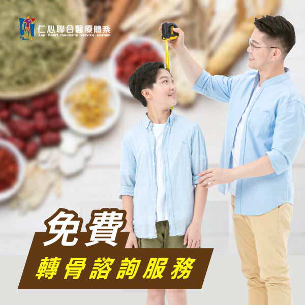 LINE 廣告圖像設計