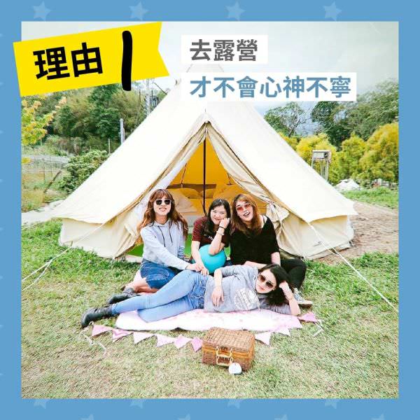 LINE 廣告圖像設計