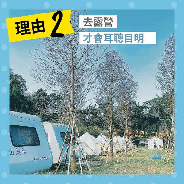 LINE 廣告圖像設計
