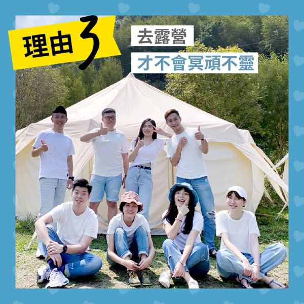 LINE 廣告圖像設計
