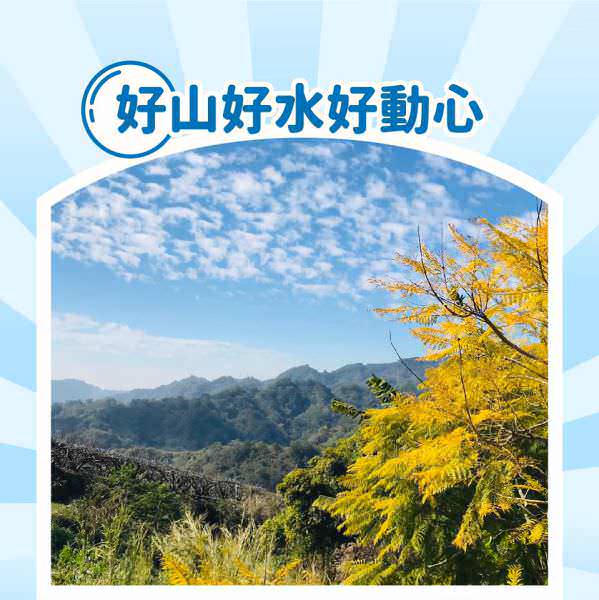 LINE 廣告圖像設計