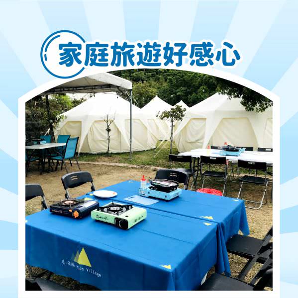 LINE 廣告圖像設計