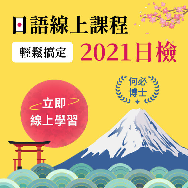 LINE 廣告圖像設計