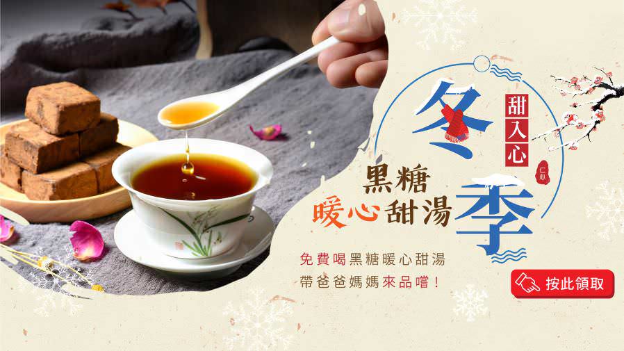 网站用标题图设计