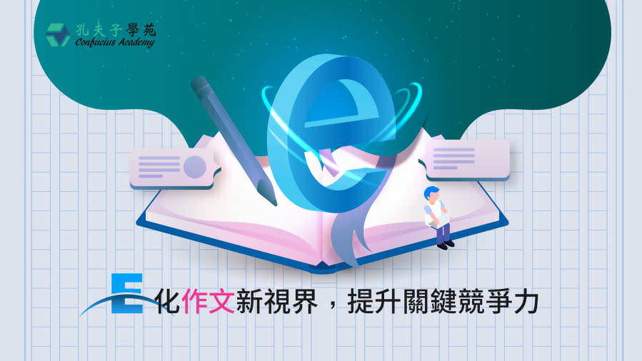 网站用标题图设计